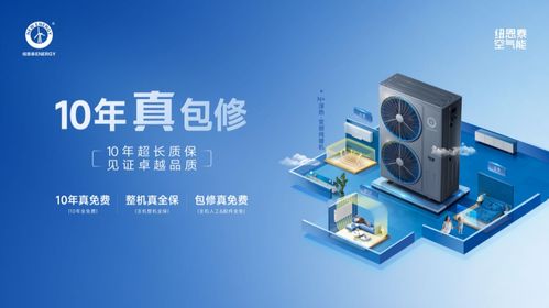 空氣能選購三部曲 技術、認證與口碑，一站式解鎖專業指南